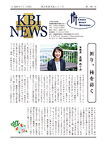 KBI News 108号