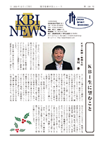 KBI News 109号